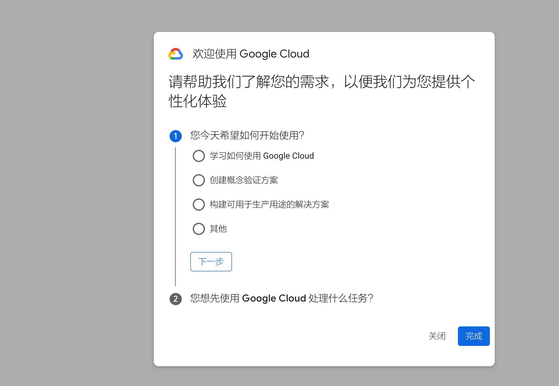 请输入图片描述